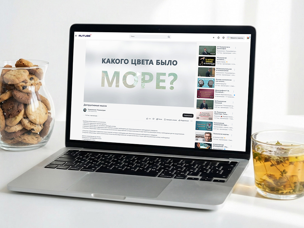  Анимация и монтаж видео